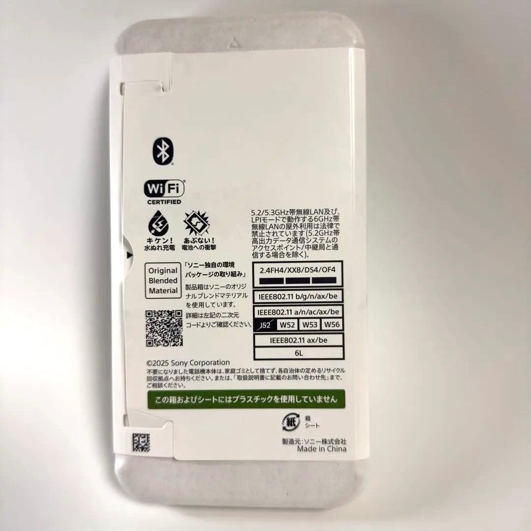 【極美品】Xperia1Ⅶ ストレートブラック 本体 SIMフリー