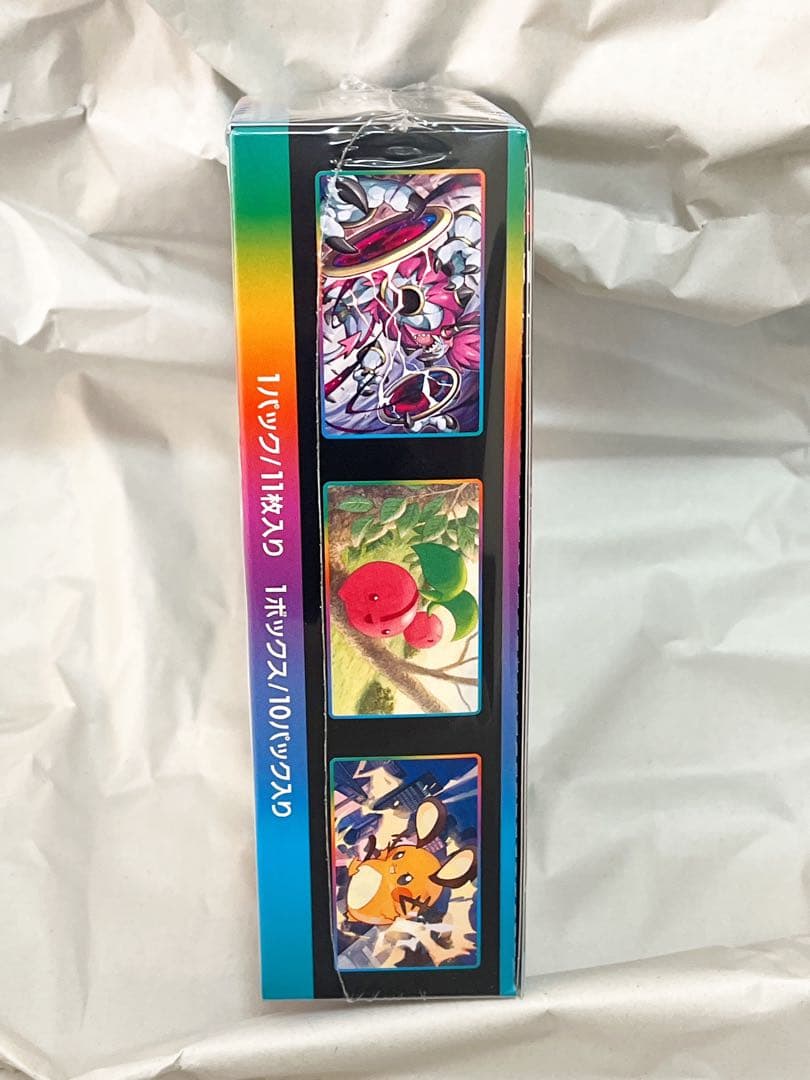 ポケモンカードゲーム ソード&シールド ハイクラスパック VMAXクライマックス