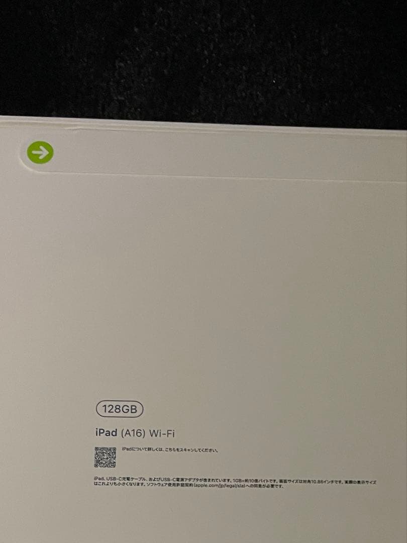 新品未開封品　iPad11世代128GB. A16. Wi-Fi
