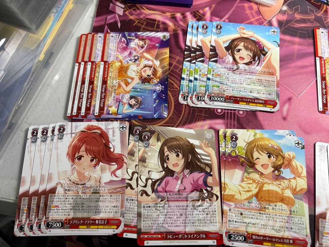 フォーリン・パラダイス 島村卯月 デッキパーツセット売り