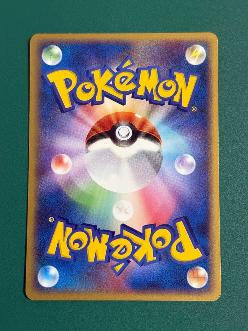 【超希少】ポケパーク限定　限定プロモ　ポケパークのジラーチ