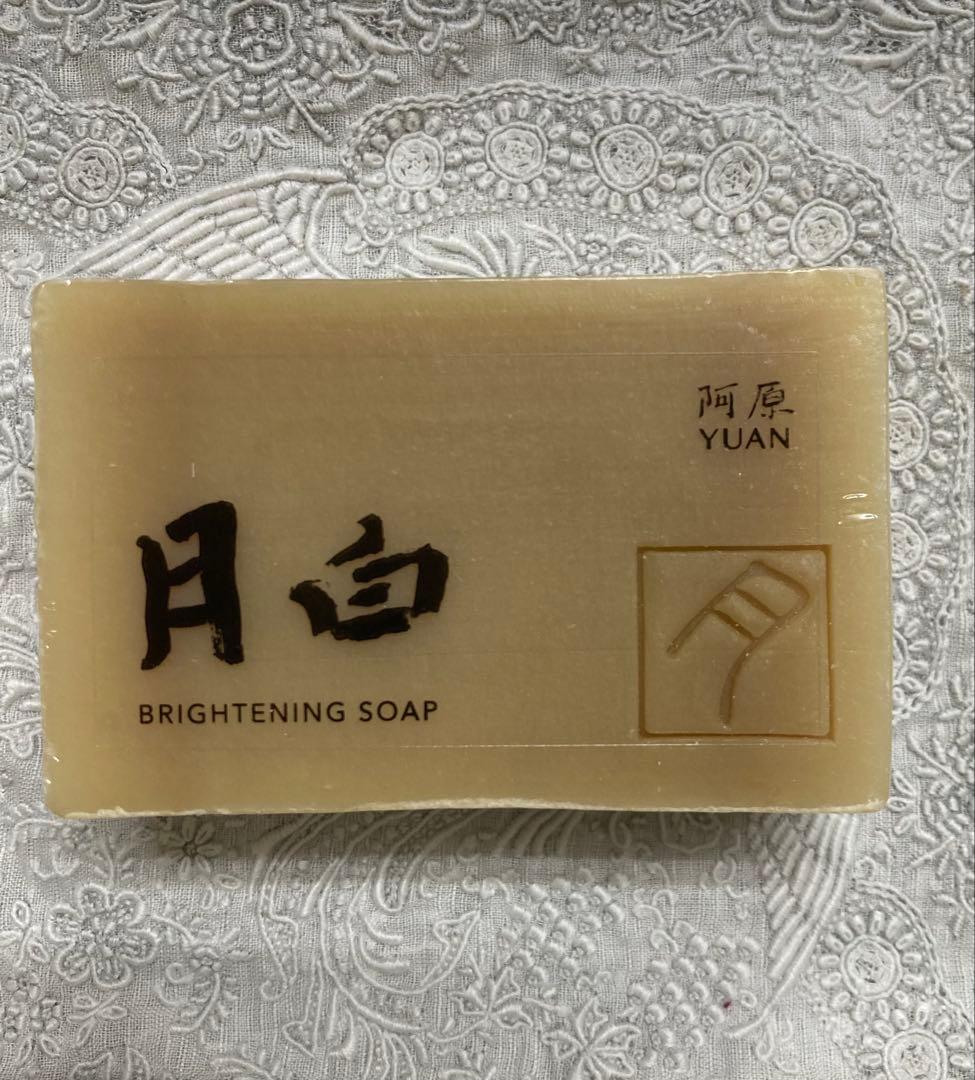 ユアンソープ　台湾　抹草200g ２倍サイズ　２個　白月　金銀花　４個セット