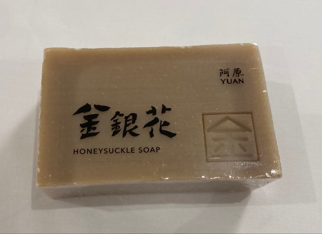 ユアンソープ　台湾　抹草200g ２倍サイズ　２個　白月　金銀花　４個セット