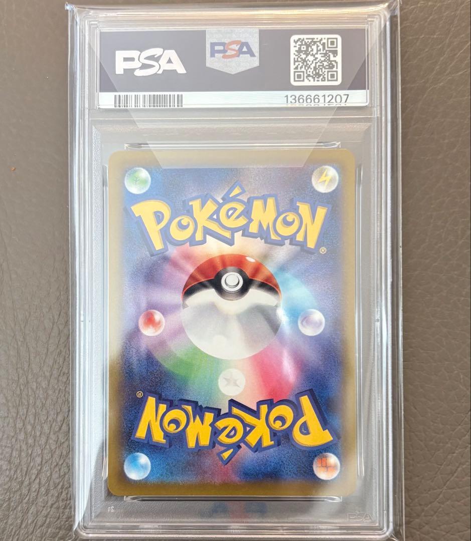 【PSA10】ピカチュウ CHRダークファンタズマS10aポケモンカード ポケカ