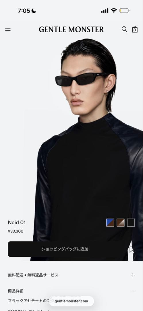 【極美品】GENTLE MONSTER NOID 01 サングラス