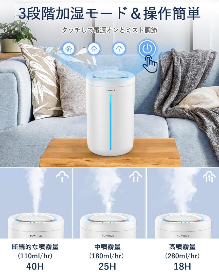 加湿器 卓上 超音波式 45L大容量 次亜塩素酸水 40時間ライト