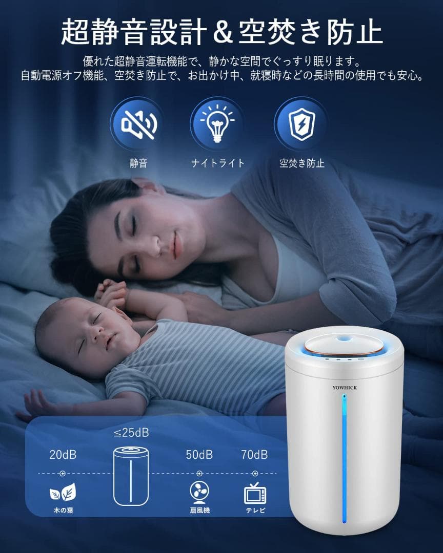 加湿器 卓上 超音波式 45L大容量 次亜塩素酸水 40時間ライト