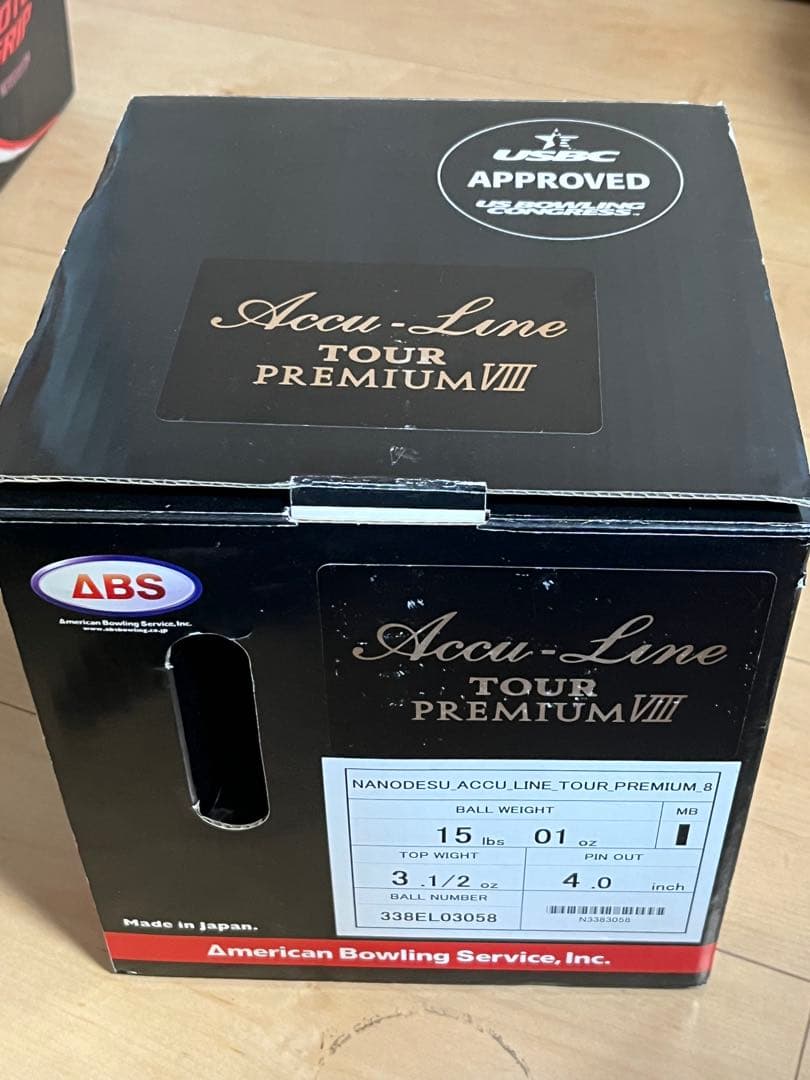アキュラインツアープレミアム８　15ポンド