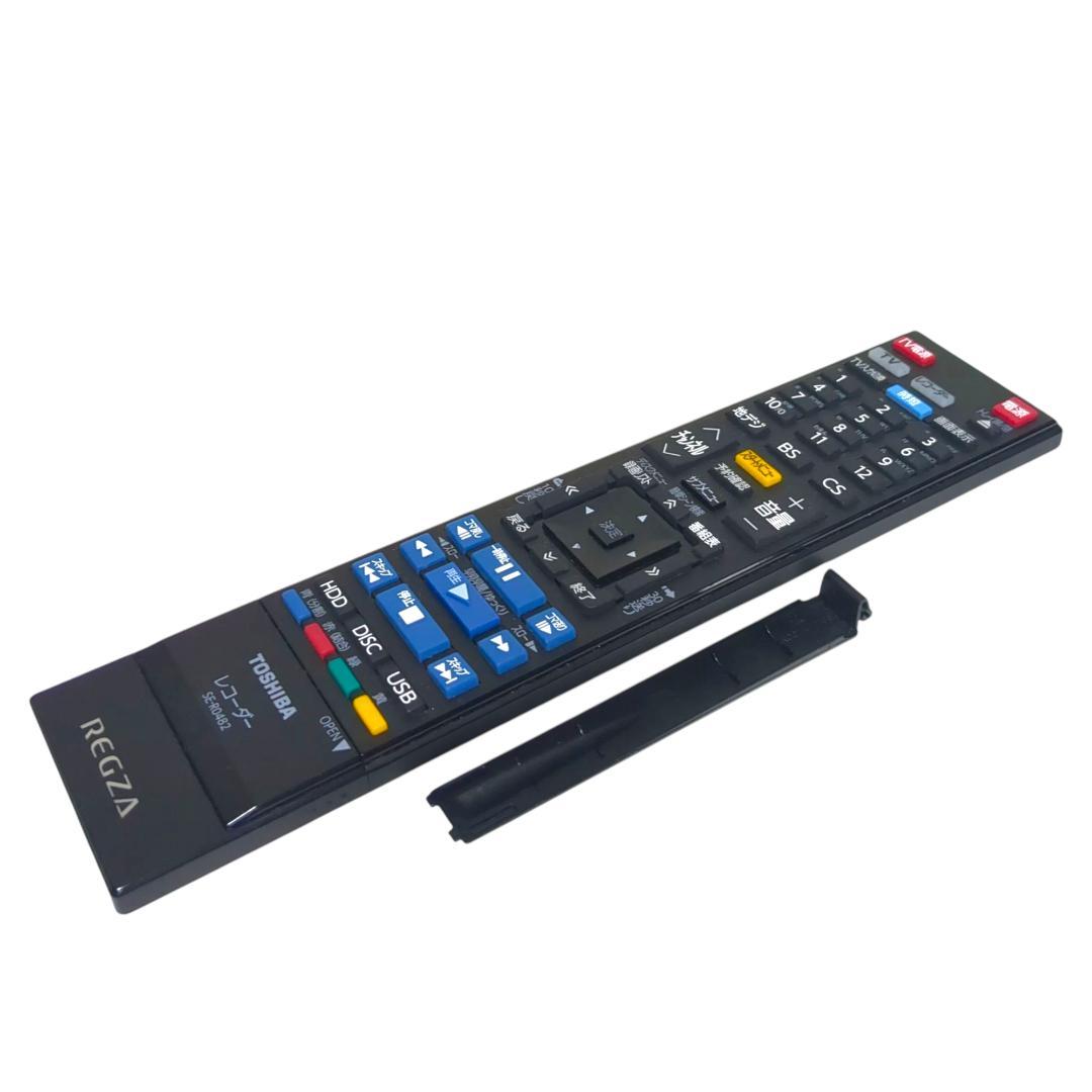 美品★東芝 1TB DBR-T1010