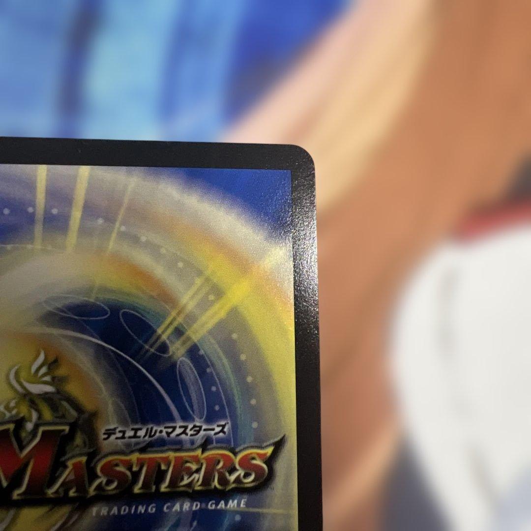 ブルーインパルス 「真実を見極めよ、ジョニー！」 金トレジャー