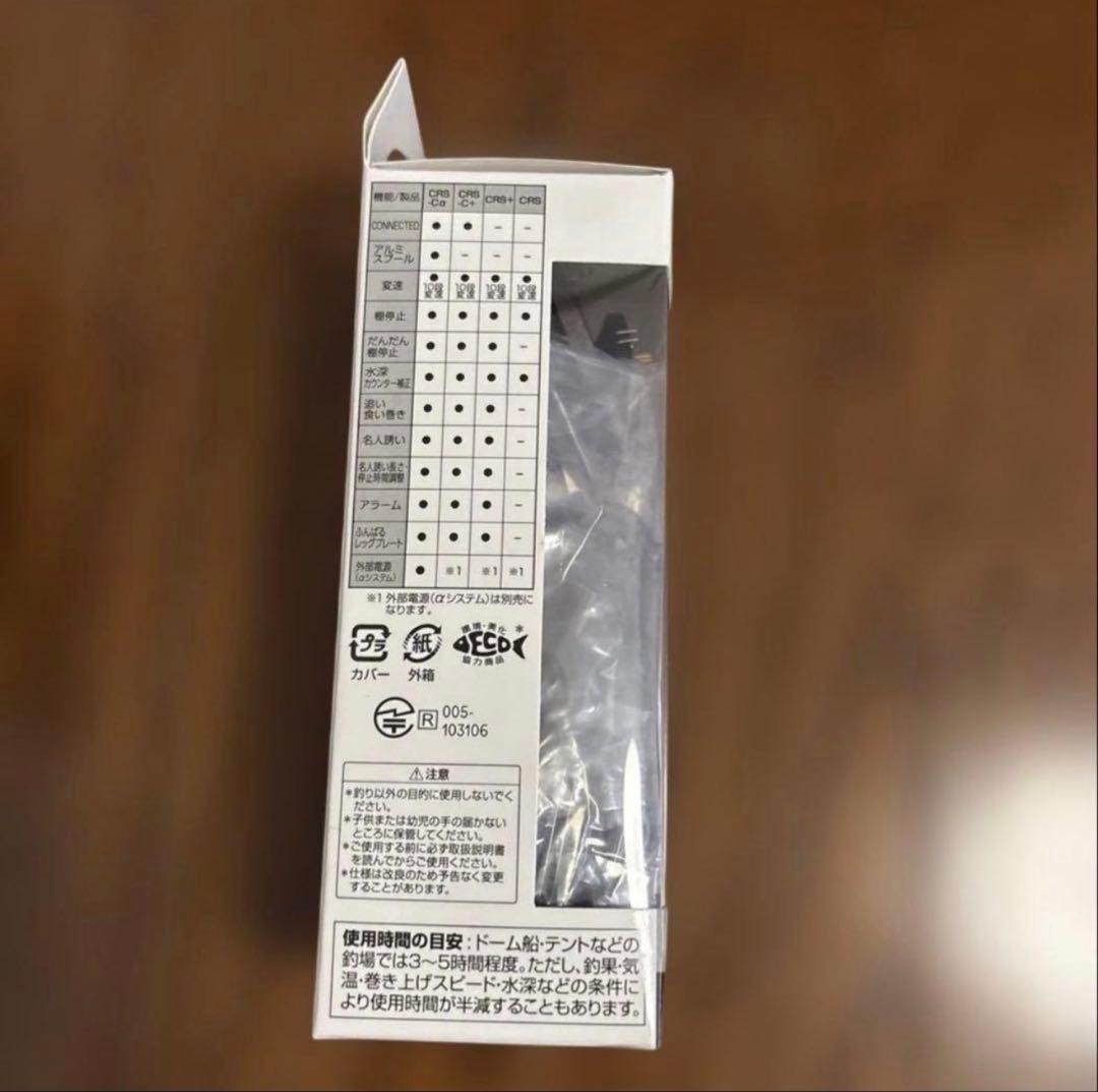 25年9月新商品 ダイワクリスティアCRS-Cα ネピュアシルバー新品未使用