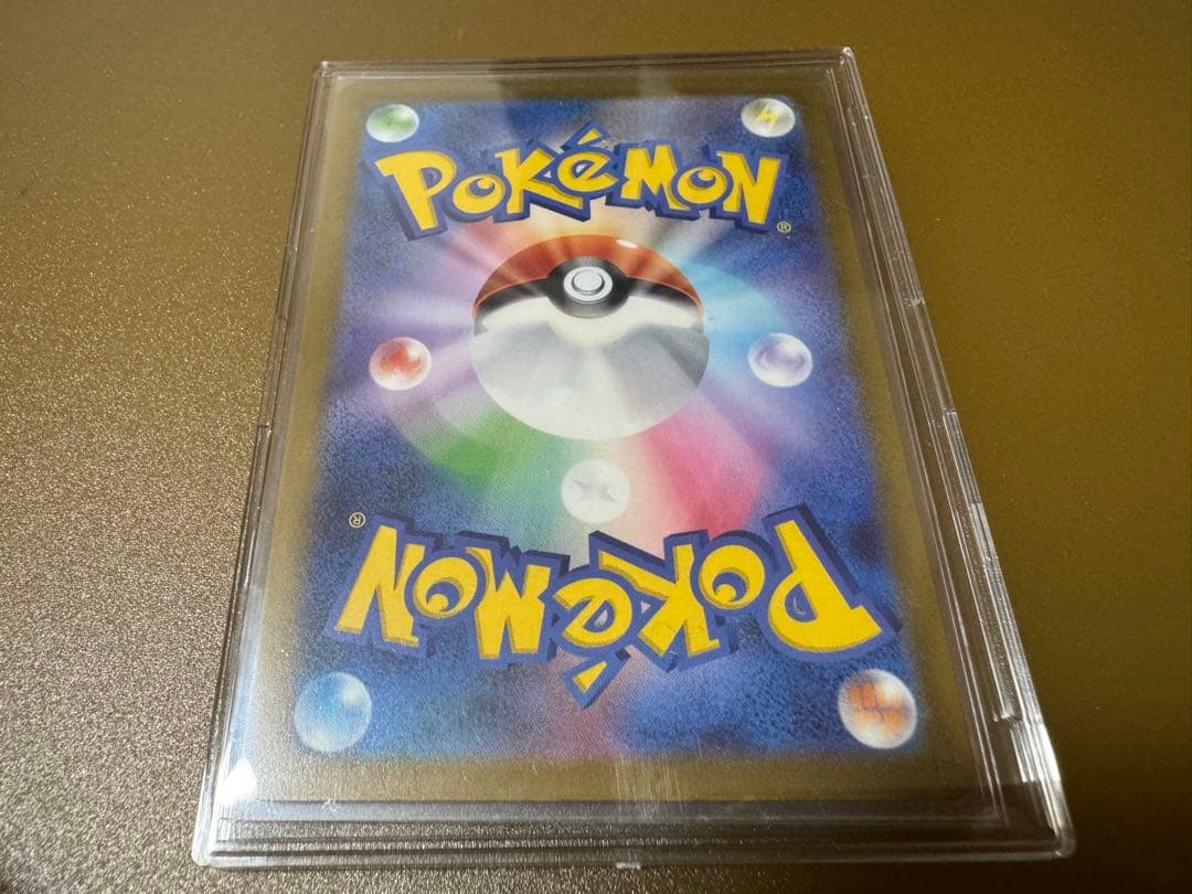 メガカイリューEX SAR