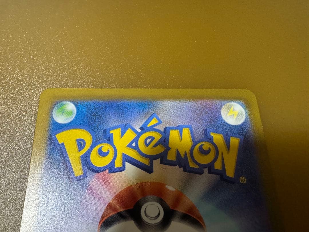 メガカイリューEX SAR