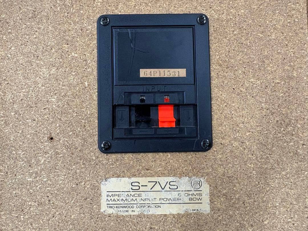 ケンウッド　Ｓ－7ＶＳ　防磁　スピーカーシステム　ペア　中古美品