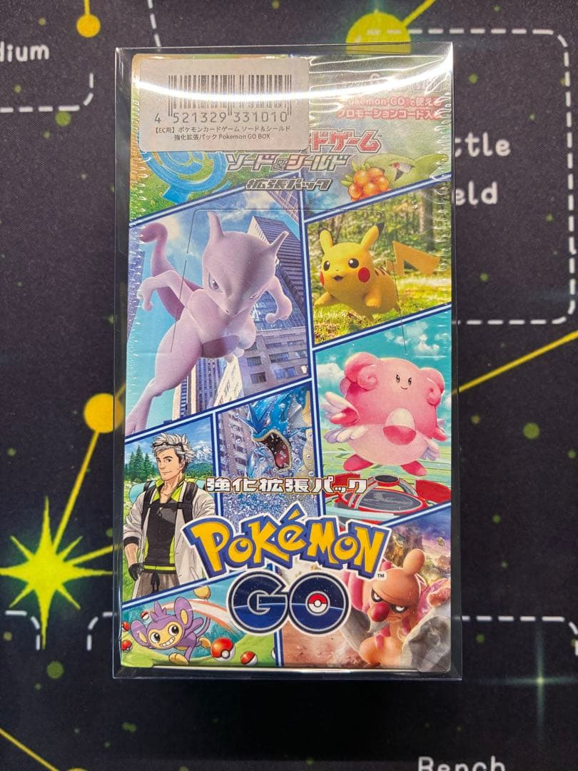 強化拡張パック ポケモンGO BOX【シュリンク有り・UVカットケース付き】