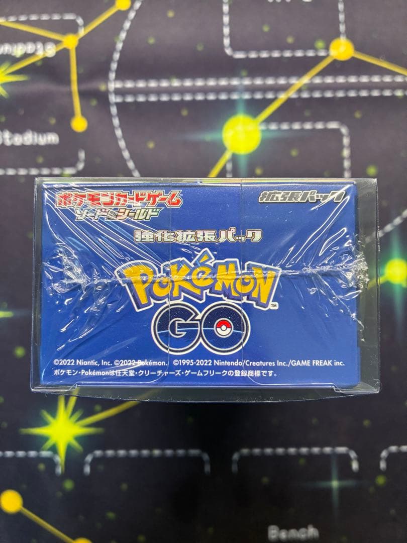 強化拡張パック ポケモンGO BOX【シュリンク有り・UVカットケース付き】
