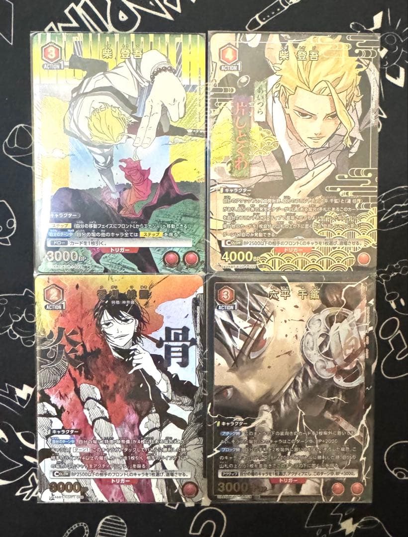 ユニオンアリーナ カグラバチ パラレル 4枚セット