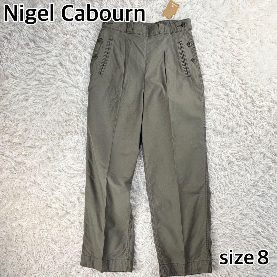 新品タグ付　ナイジェルケーボン　アーミーパンツ　コットンモールスキン　カーキ　M