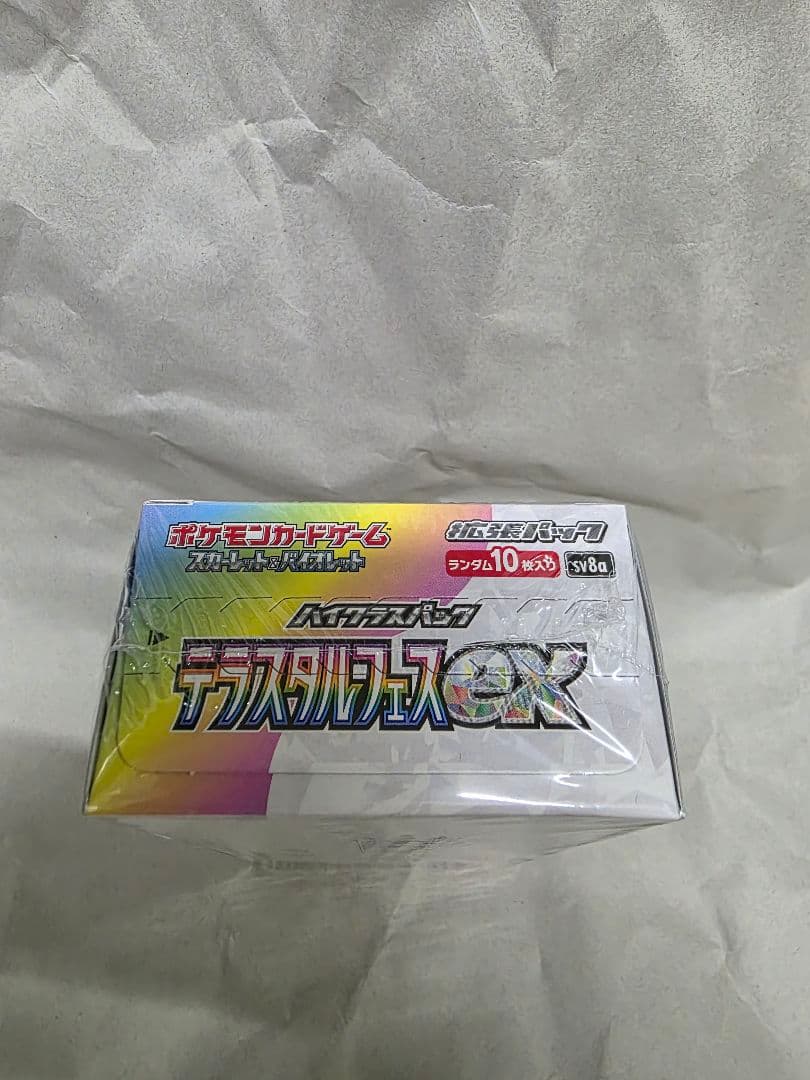 ポケモンカードゲーム テラスタルフェスex ボックス 未開封シュリンク付き