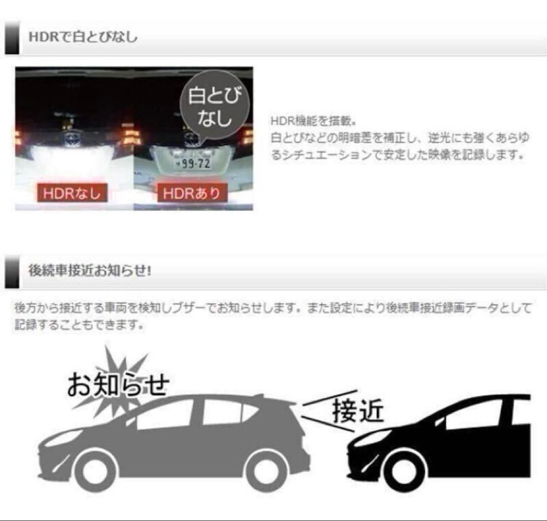 コムテック ZDR-035 前後2カメラ ドライブレコーダー 作動OK！