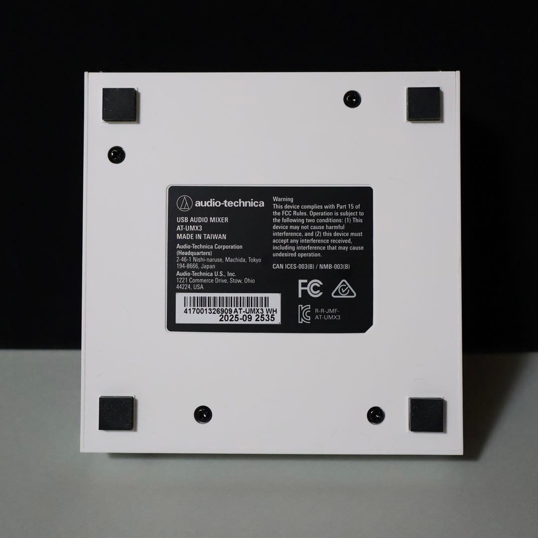 audio-technica AT-UMX3 WH USB 美品 箱有
