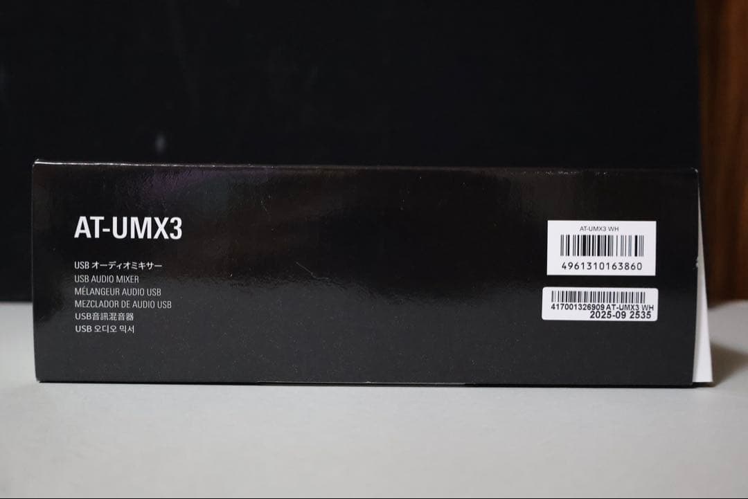 audio-technica AT-UMX3 WH USB 美品 箱有