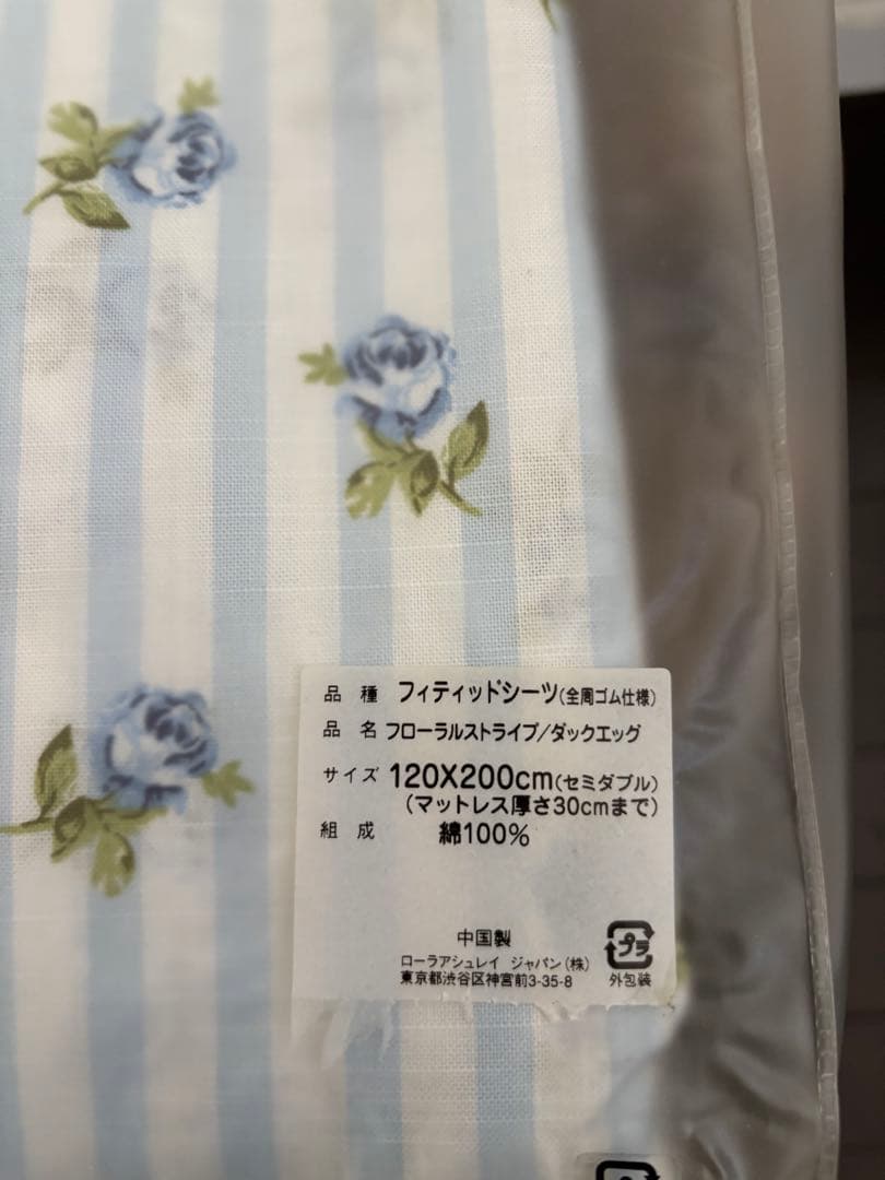 ローラアシュレイ　ベッド用シーツ　セミダブル　＊新品未使用＊