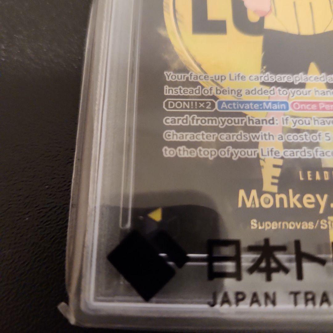 ONE PIECE カード　ドルトムント ルフィ　PSA10