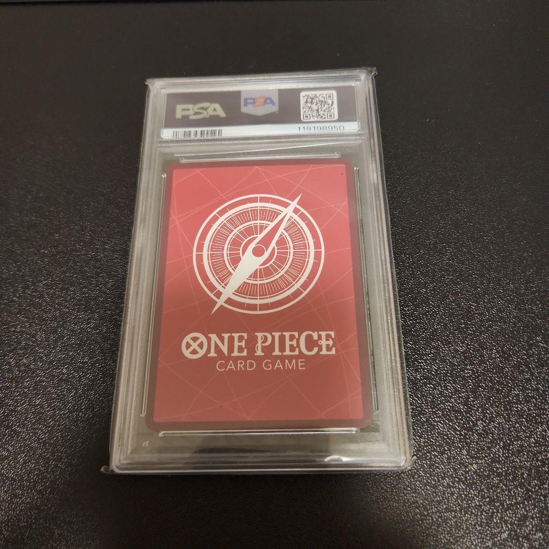 ONE PIECE カード　ドルトムント ルフィ　PSA10