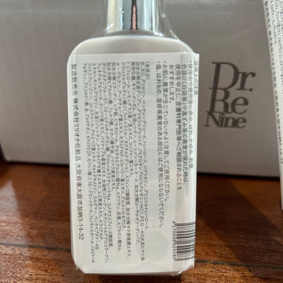 【新品未使用】CRETURE スキンケア3点セット