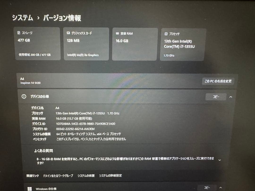 Windowsノート本体 Dell Inspiron 5430 i7-1355U