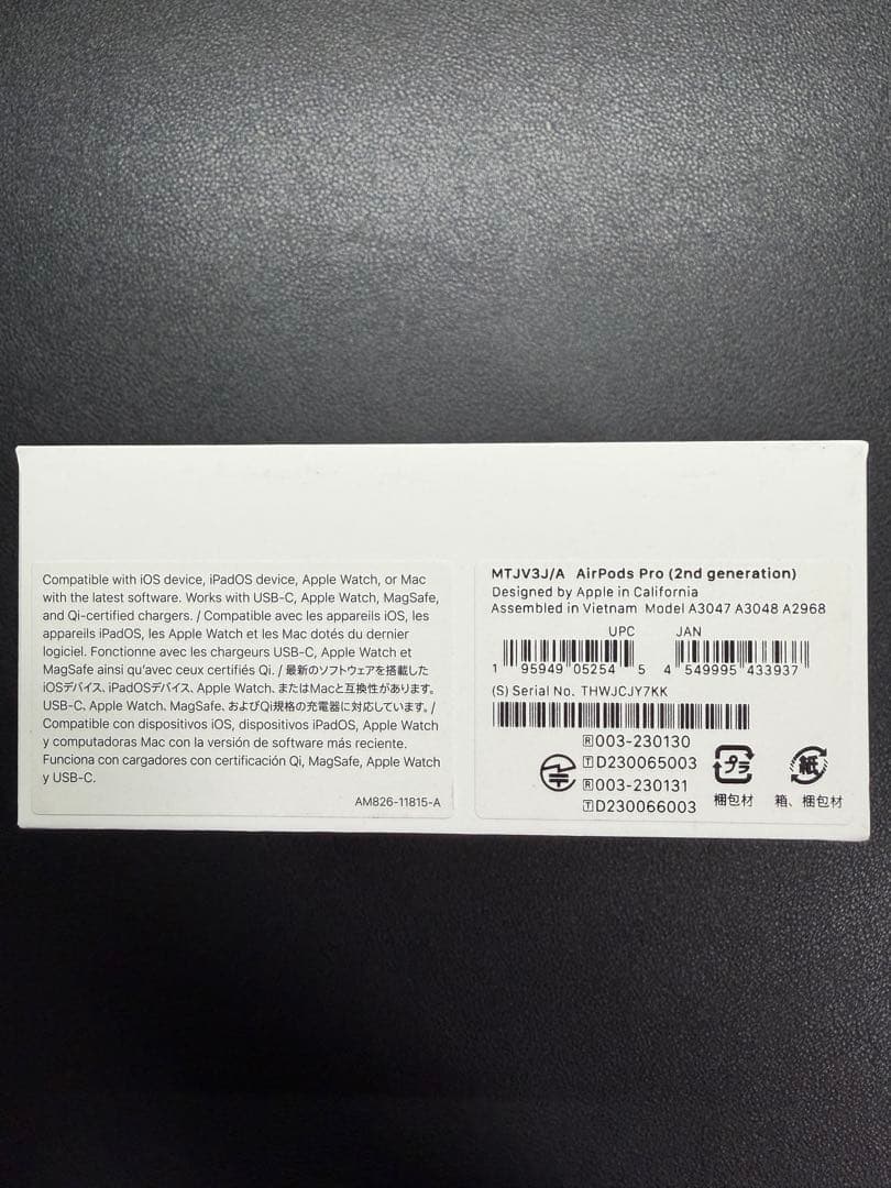 【新品未開封】 Apple AirPodsPro 第2世代 MTJV3J/A