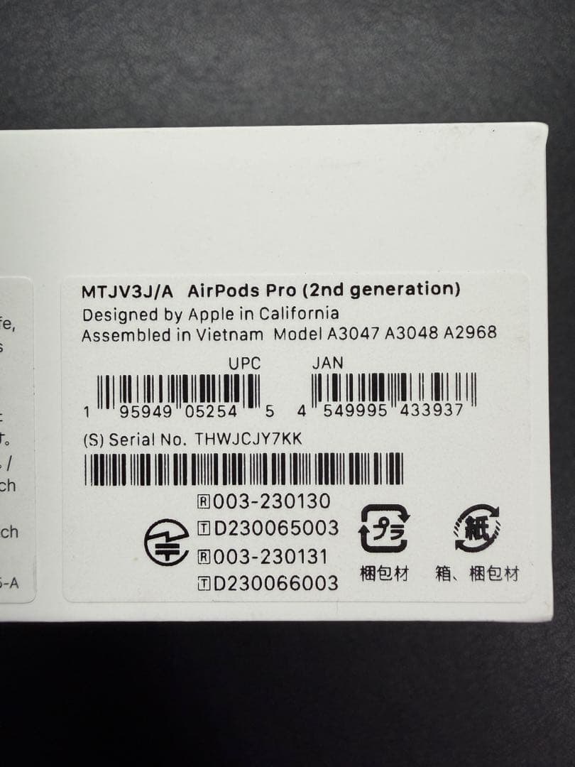 【新品未開封】 Apple AirPodsPro 第2世代 MTJV3J/A