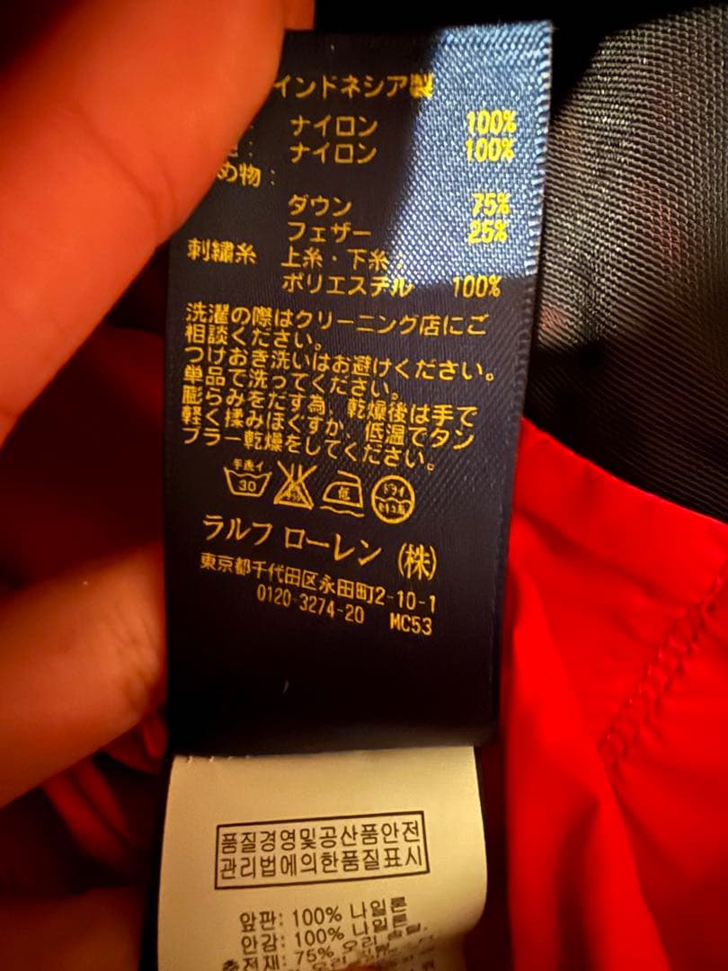 Polo by Ralph Lauren ダウンベスト ビッグポニー 赤 S