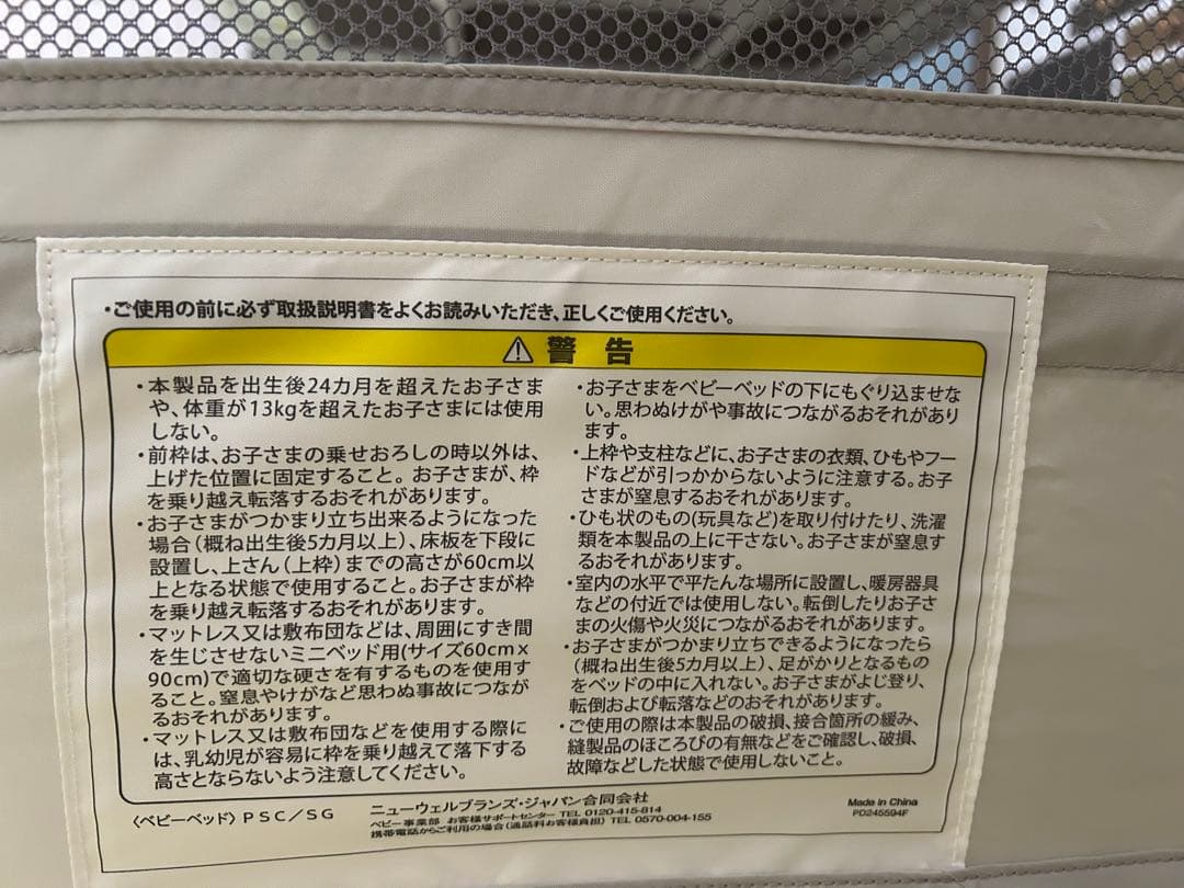 ✨ほぼ未使用✨アップリカ ココネルエアーＡＢ