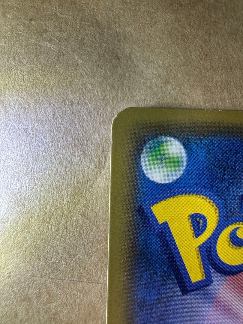 レシラム＆ゼクロムGX SR