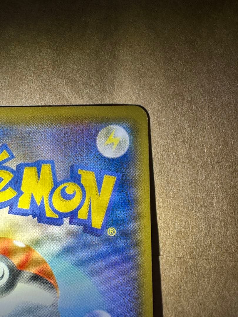 レシラム＆ゼクロムGX SR