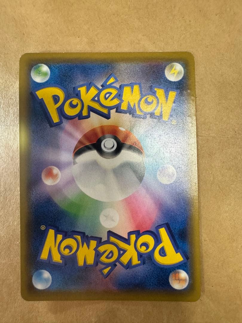 レシラム＆ゼクロムGX SR