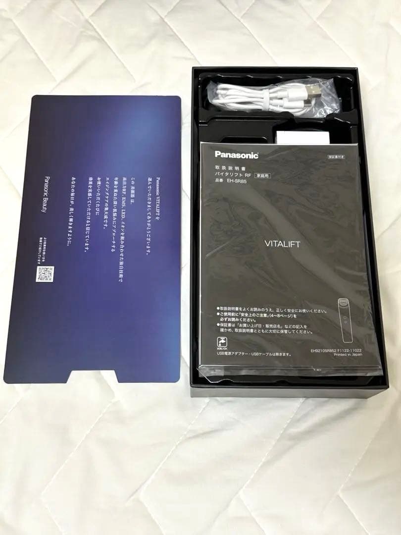【値下げ】Panasonic RF×EMSリフト美顔器　EH-SR85-K
