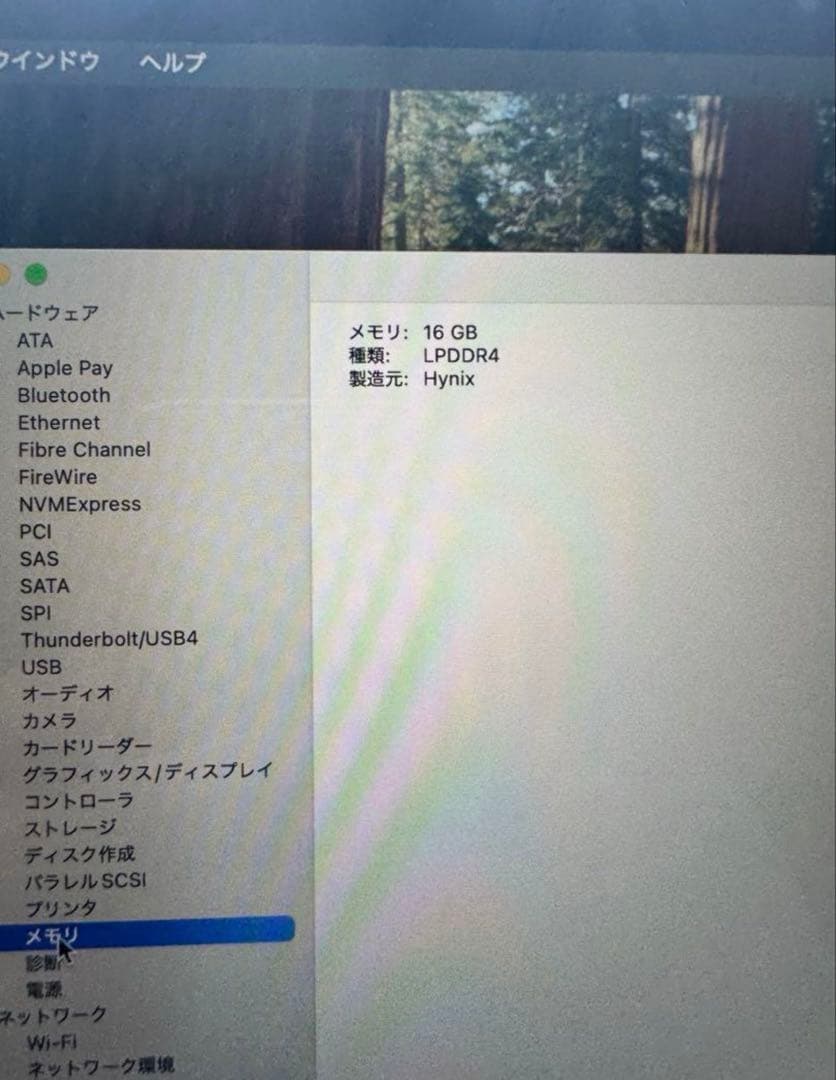 美品 MacBook Air M1 16GB SSD 512GB