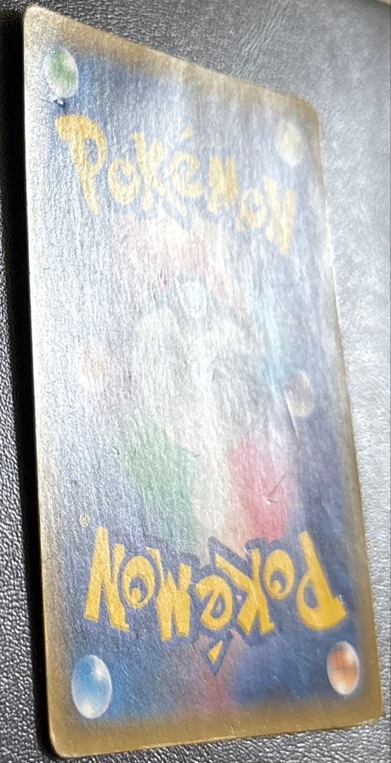 ルザミーネ SR SM4A 超次元の暴獣 055/050