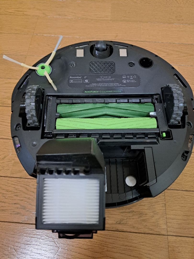 ルンバi7+ 梱包発送たのメル便