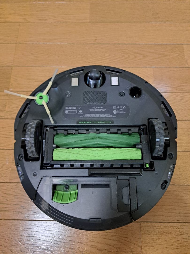 ルンバi7+ 梱包発送たのメル便