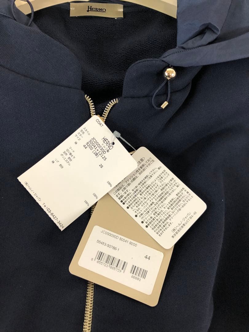 新品タグ付き Herno ヘルノ フード付きネイビーアウター ジャンパー　44