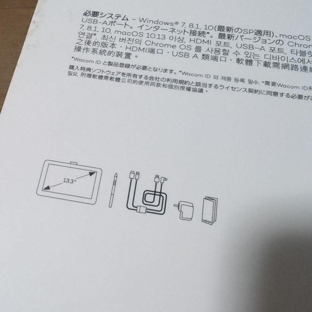 Wacom One Creative Pen Display 本体