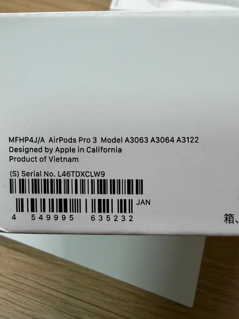 ニ*カ様 AirPodsPro3 充電ケース