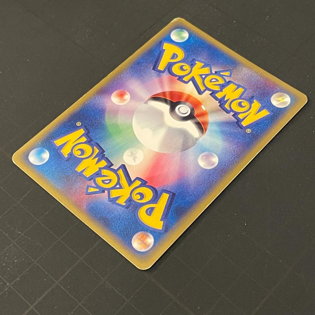 ま*ょ様 フリーザー ★ 拡張パック第5弾 神秘なる山 031/088