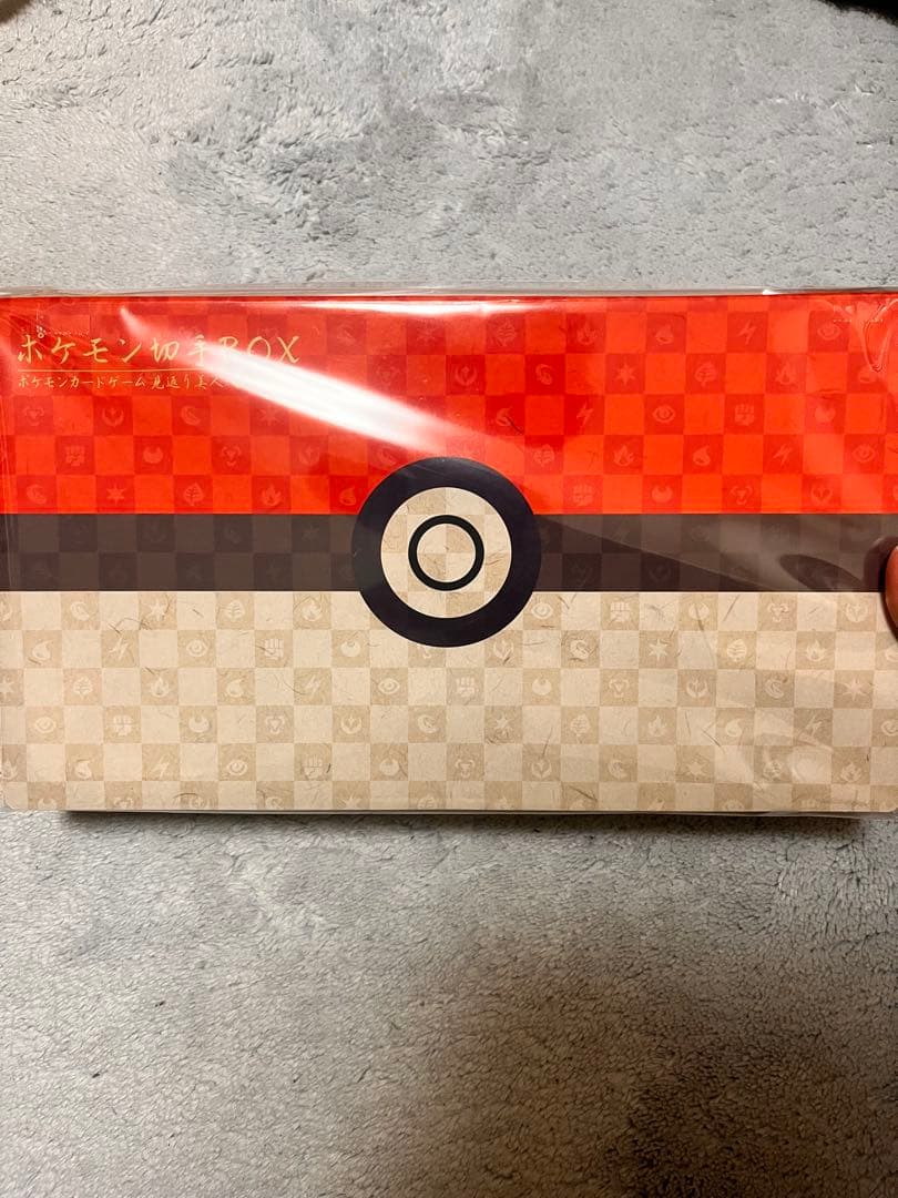 ポケモンカードボックス 見返り美人ピカチュウ 切手ボックス