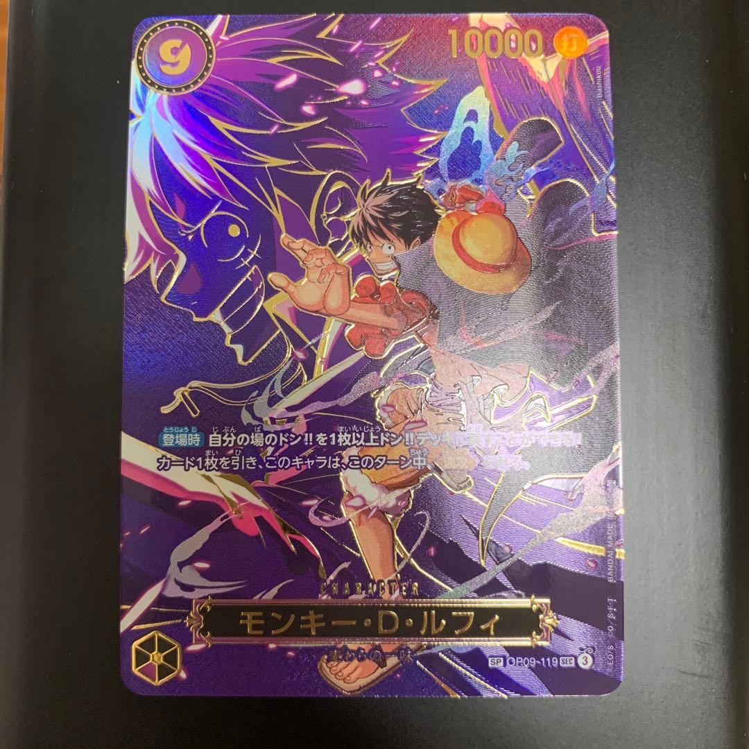 【即日発送】ワンピース カードゲーム モンキー・D・ルフィ sp