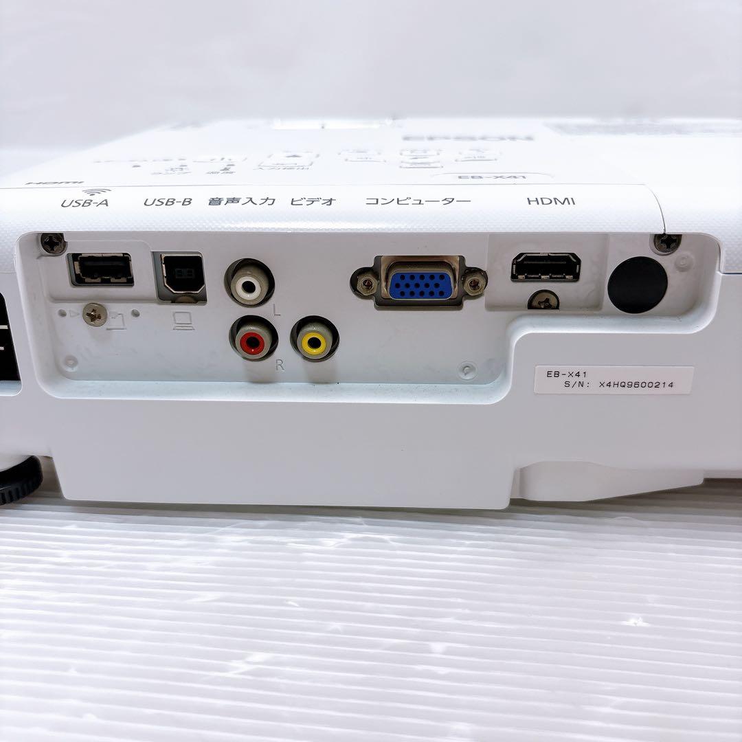【極美品】EPSON エプソン プロジェクター EB-X41 ホームシアター